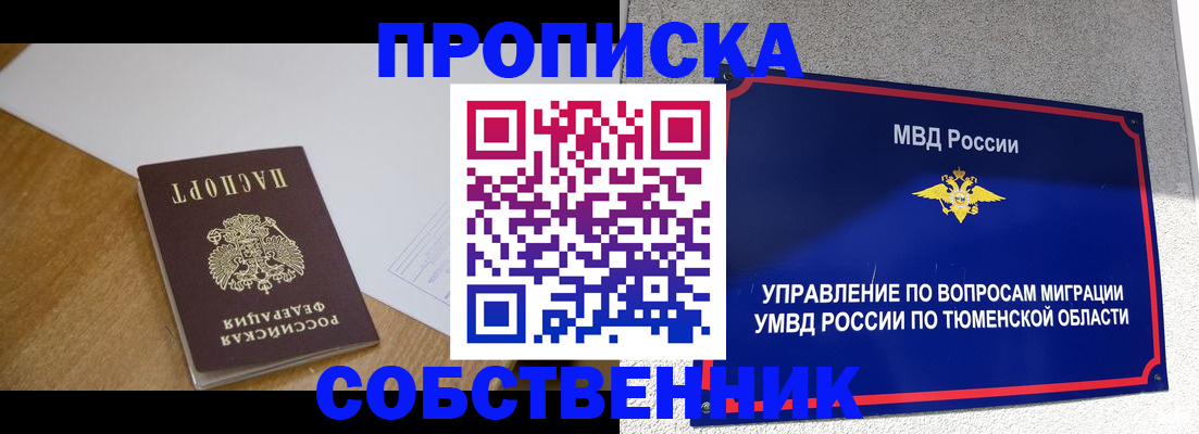 регистрация для дет. сада в Яранске